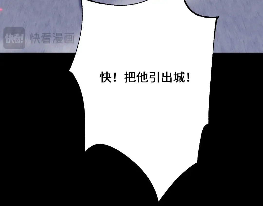 第39话 突然其来的少女 第92页
