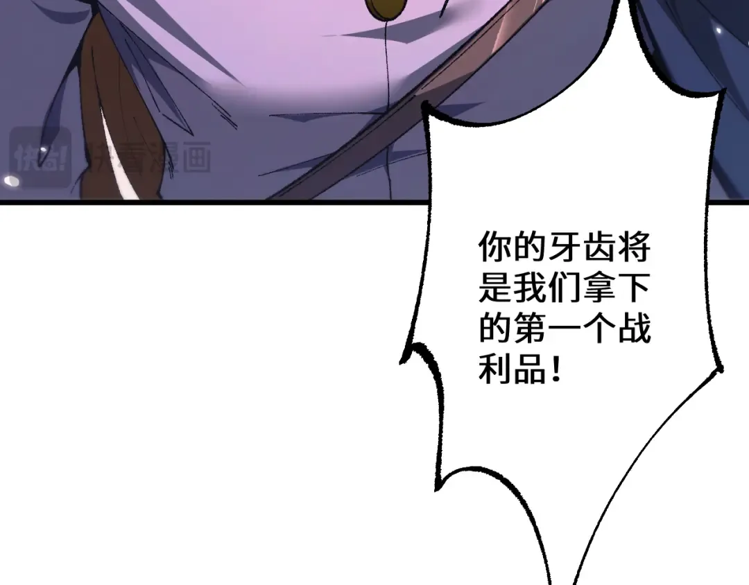第39话 突然其来的少女 第121页