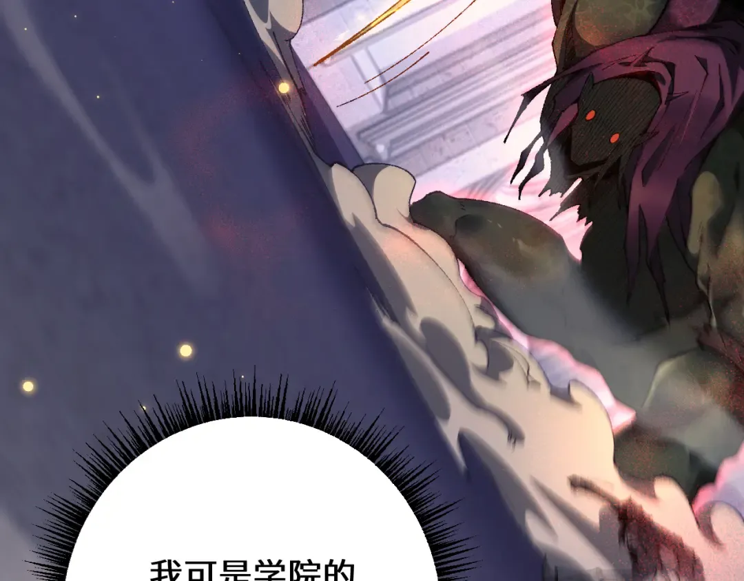 第39话 突然其来的少女 第131页