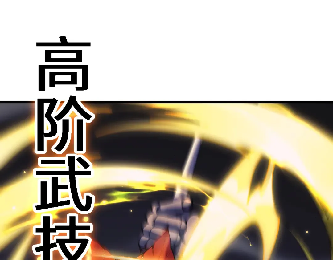 第39话 突然其来的少女 第133页