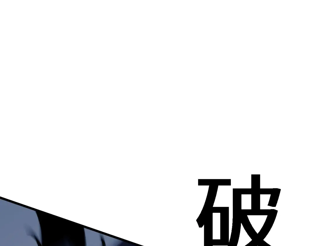 第39话 突然其来的少女 第138页