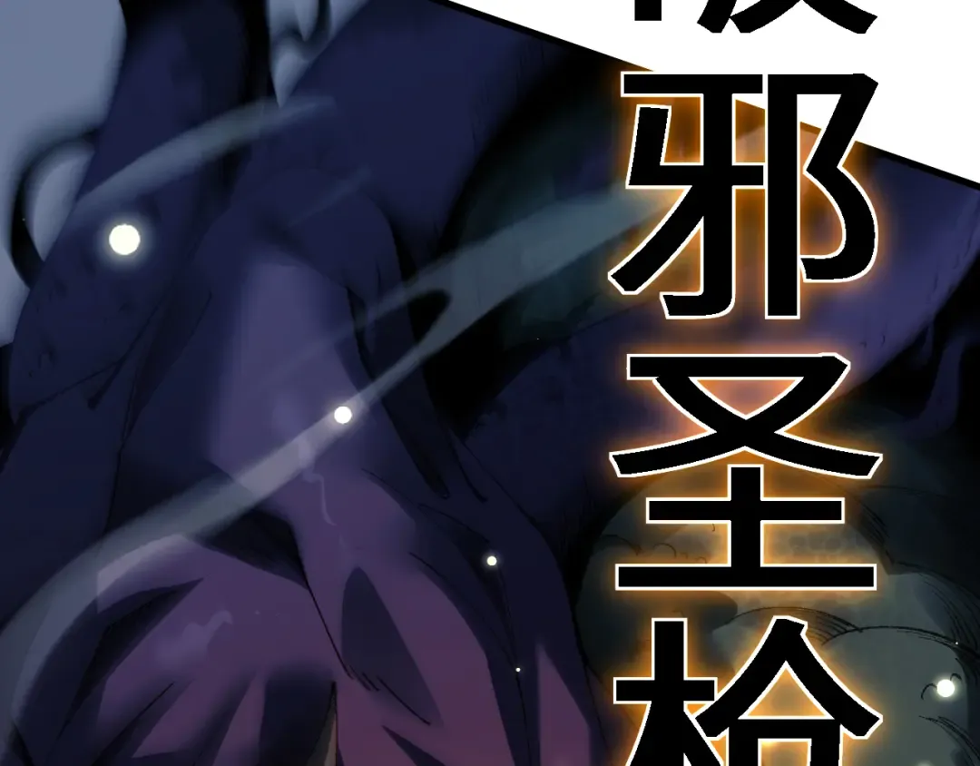 第39话 突然其来的少女 第139页