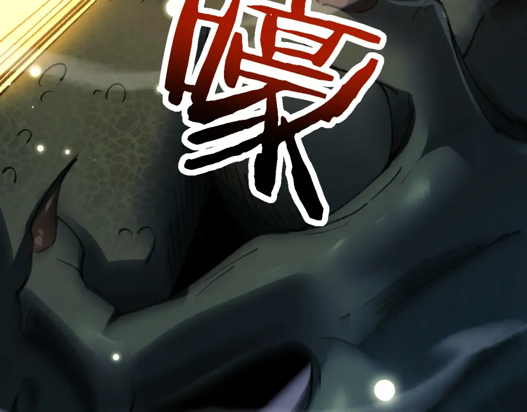 第39话 突然其来的少女 第142页