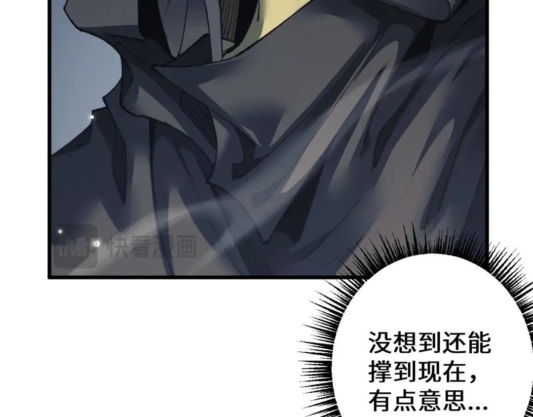 第39话 突然其来的少女 第145页