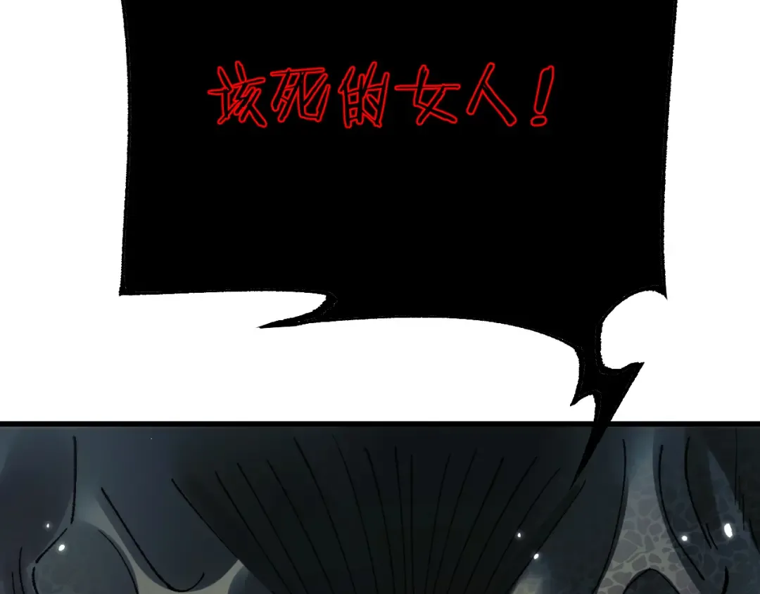 第39话 突然其来的少女 第147页