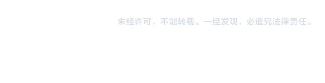 第39话 突然其来的少女 第167页
