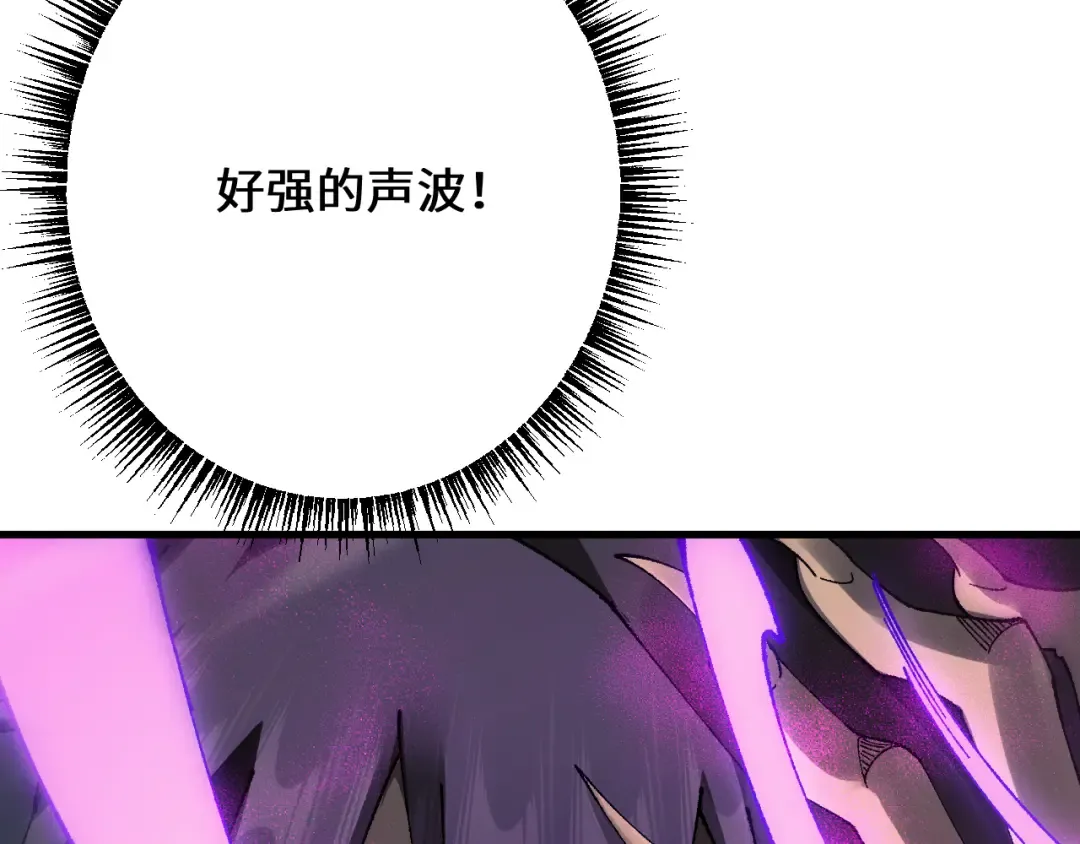 第40话 实力碾压！ 第7页