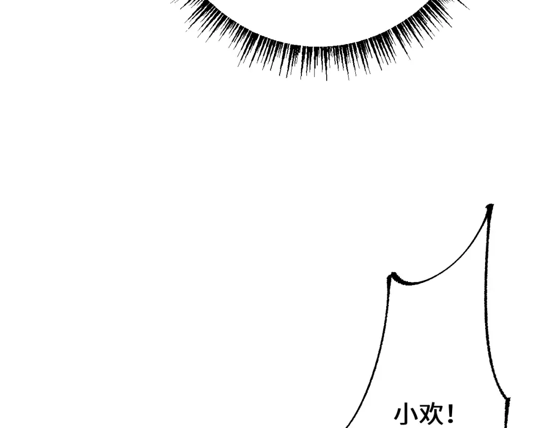 第40话 实力碾压！ 第10页