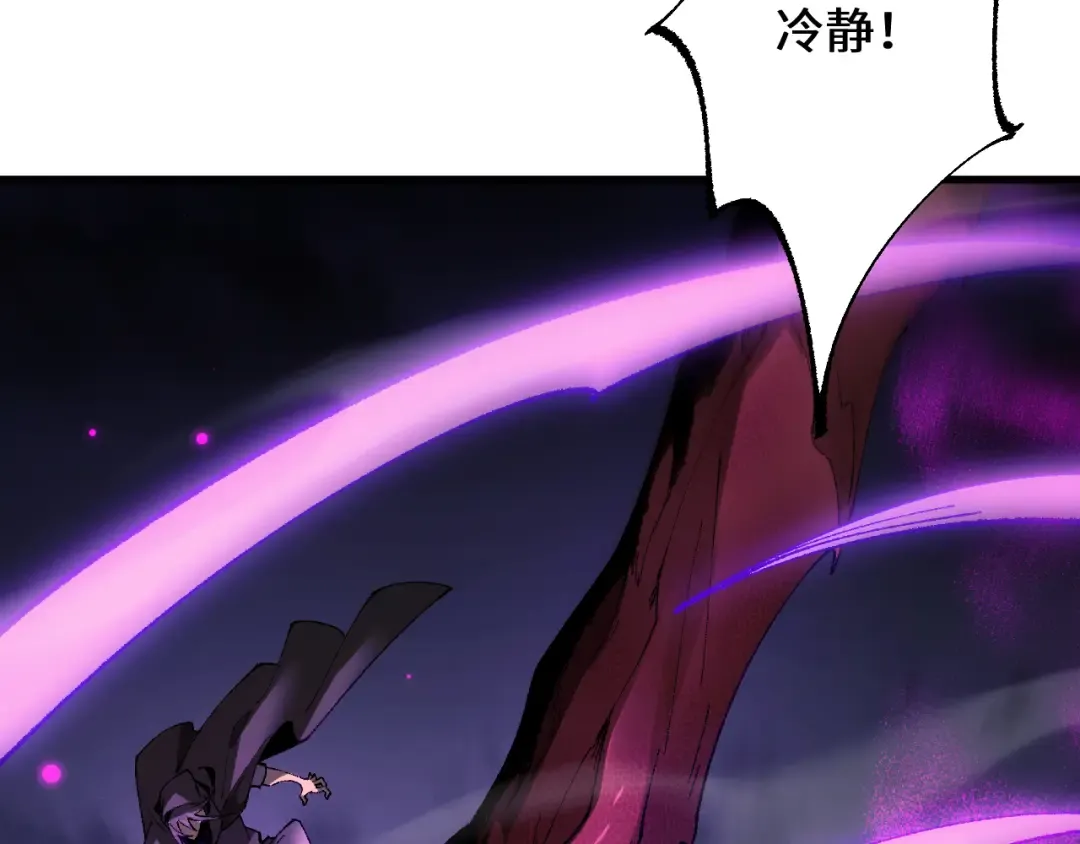 第40话 实力碾压！ 第11页