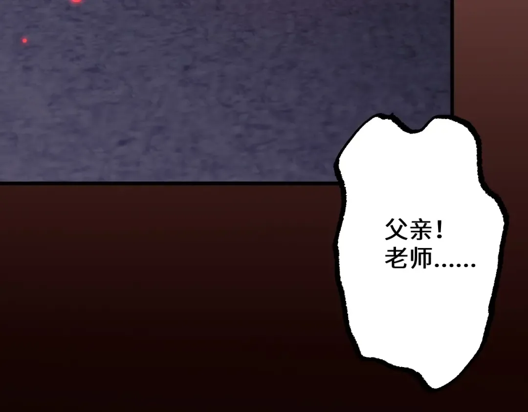 第40话 实力碾压！ 第27页