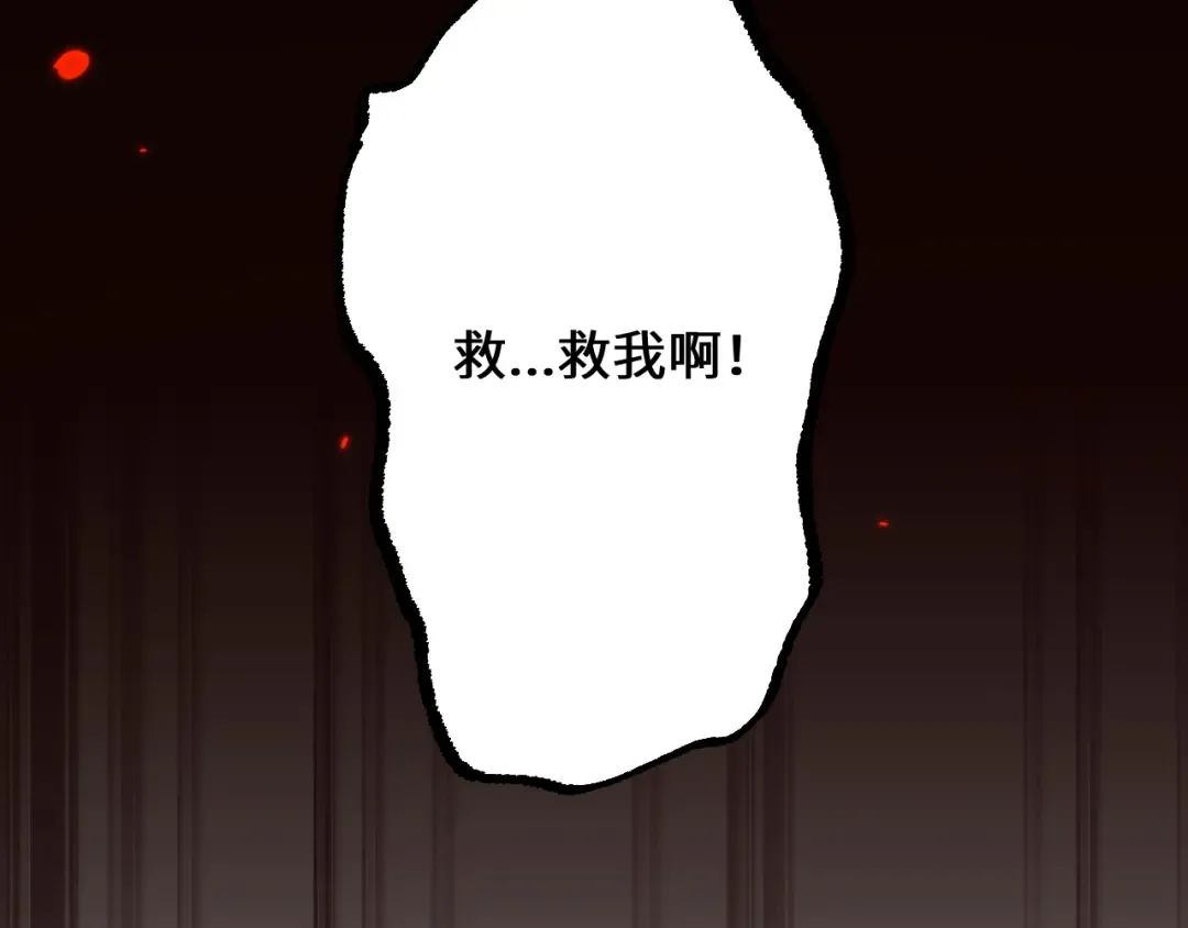 第40话 实力碾压！ 第37页