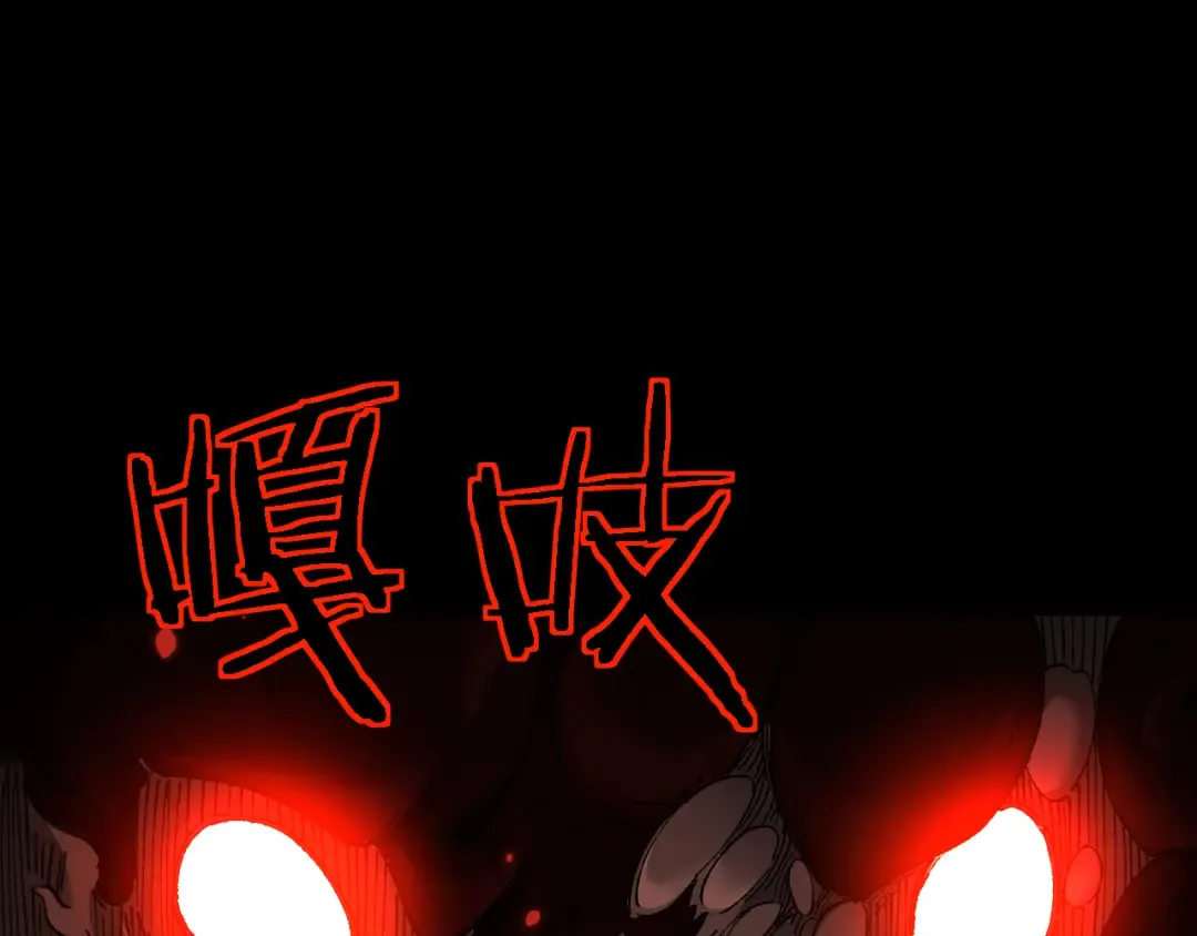 第40话 实力碾压！ 第138页