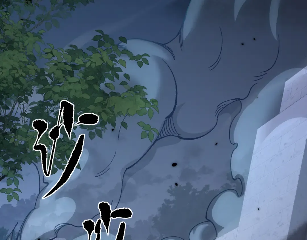 第41话 一边倒的碾压？！ 第5页