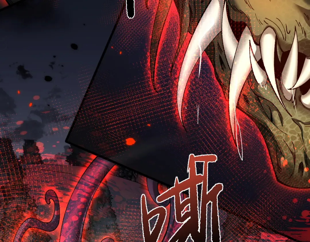 第41话 一边倒的碾压？！ 第11页