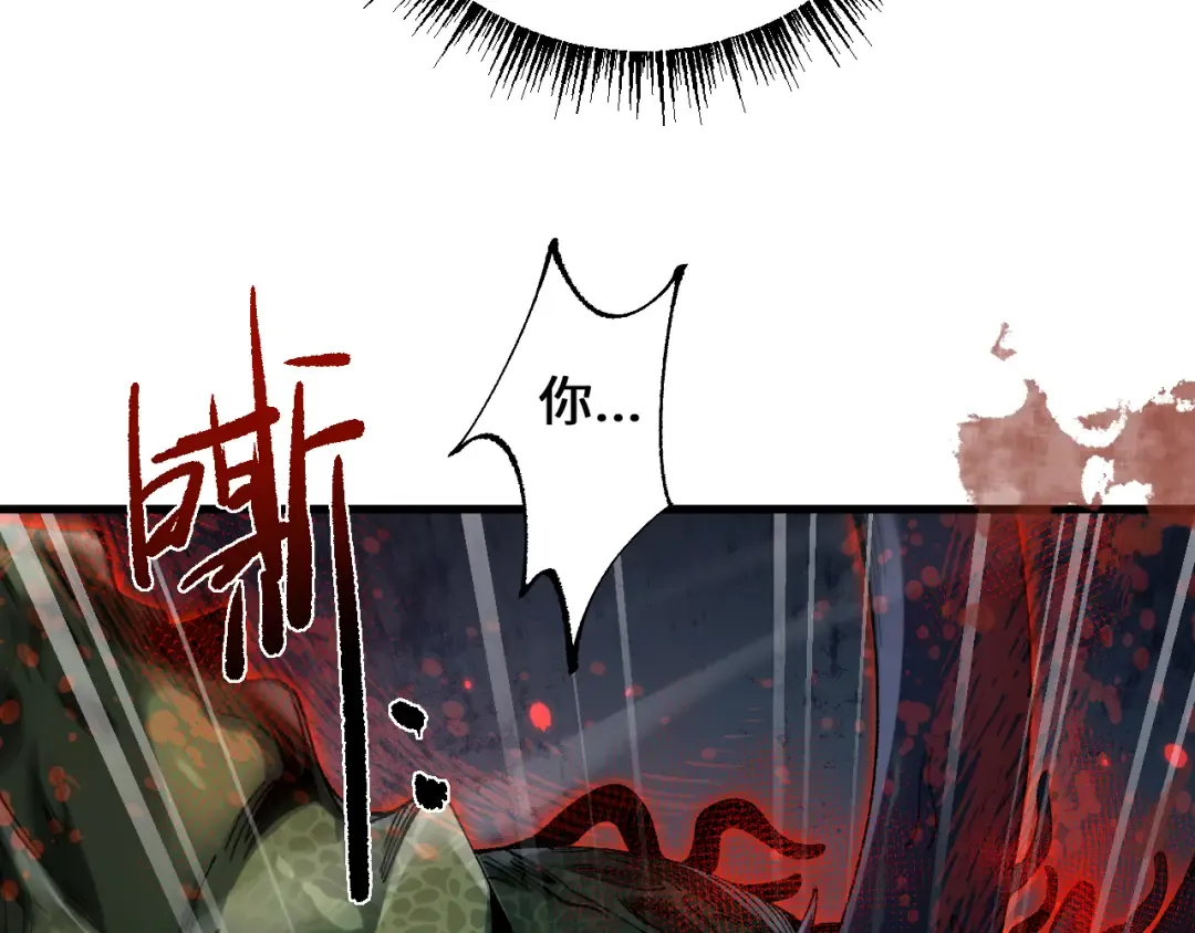 第41话 一边倒的碾压？！ 第19页