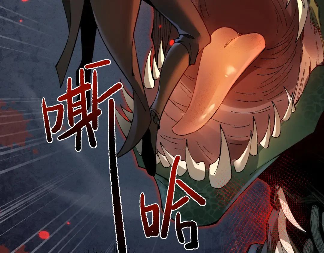 第41话 一边倒的碾压？！ 第21页