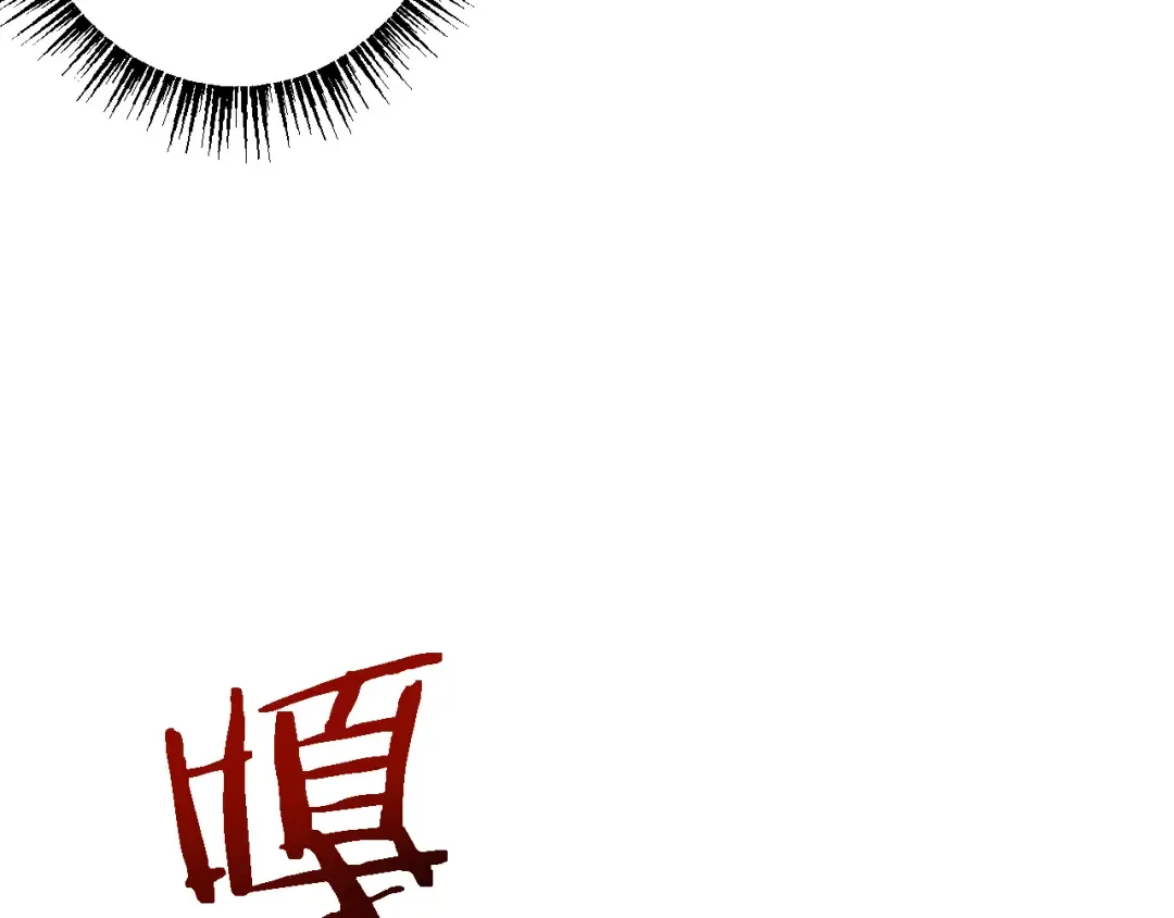 第41话 一边倒的碾压？！ 第30页