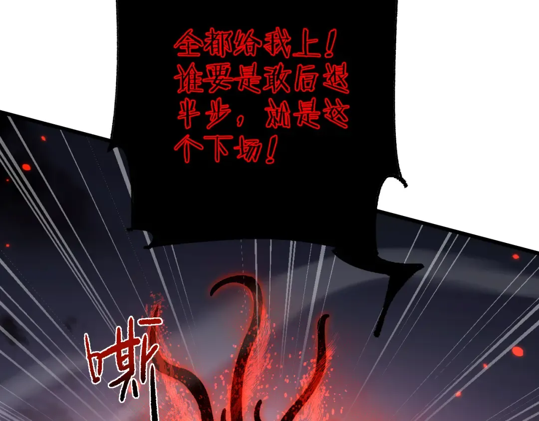 第41话 一边倒的碾压？！ 第37页