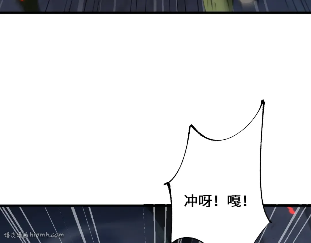 第41话 一边倒的碾压？！ 第40页