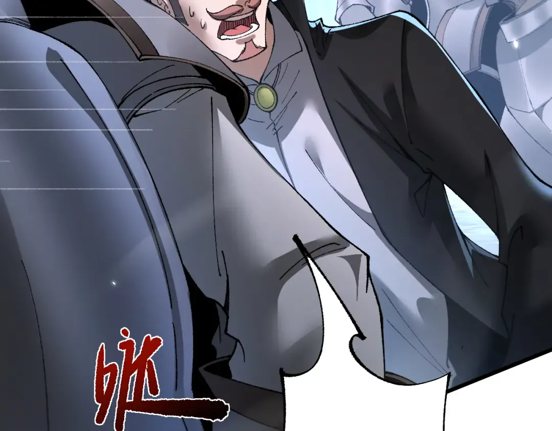 第41话 一边倒的碾压？！ 第45页