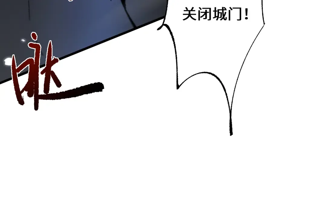 第41话 一边倒的碾压？！ 第46页