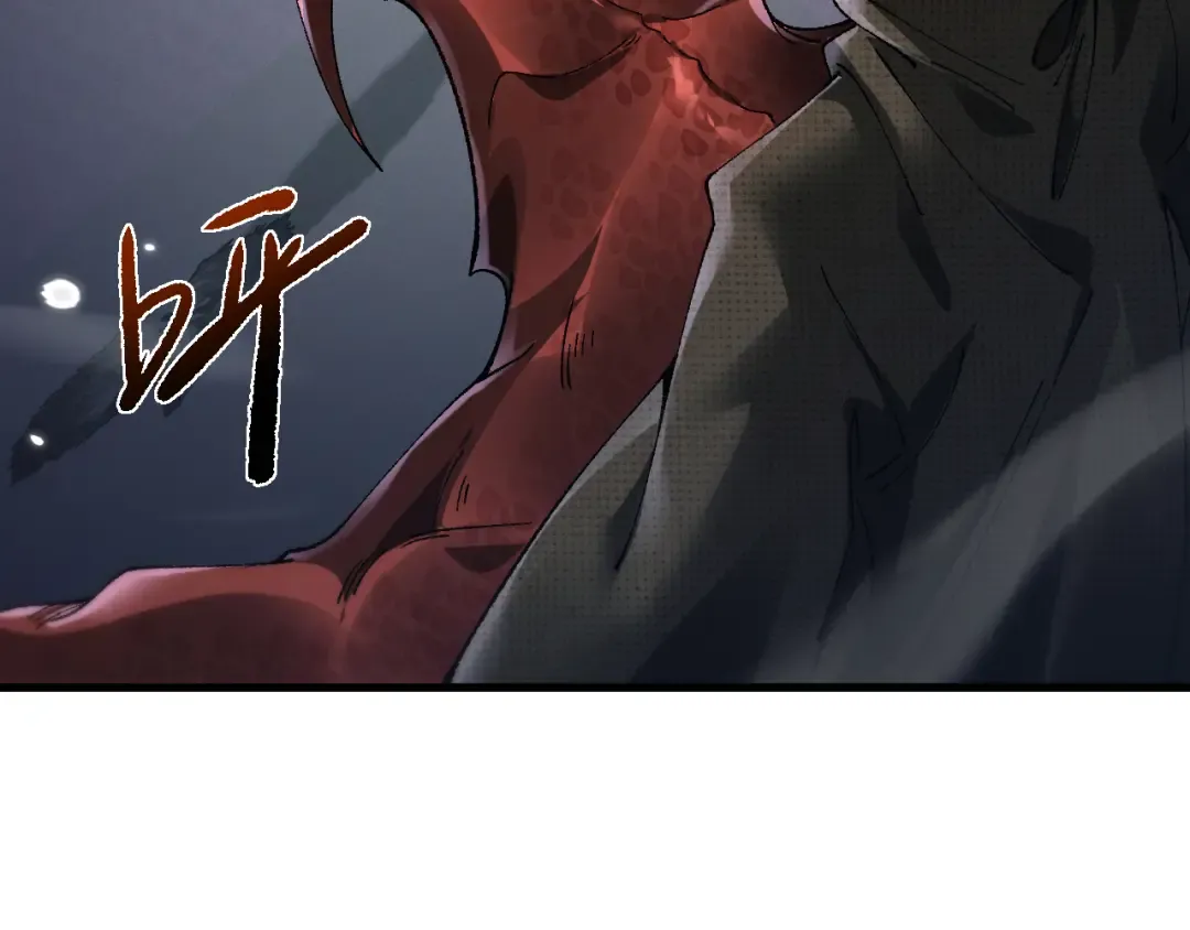 第41话 一边倒的碾压？！ 第52页