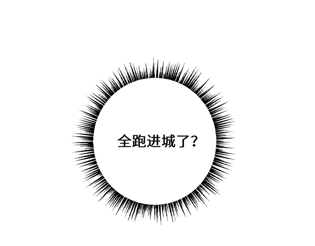 第41话 一边倒的碾压？！ 第53页