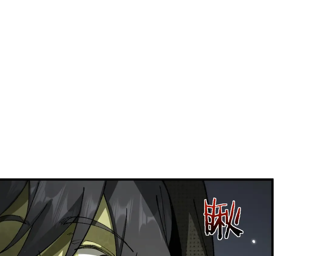 第41话 一边倒的碾压？！ 第54页