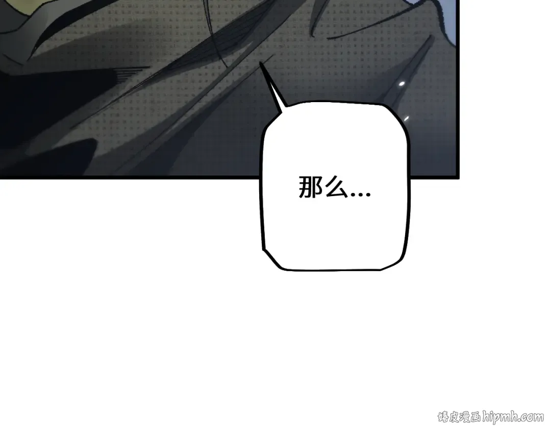 第41话 一边倒的碾压？！ 第56页