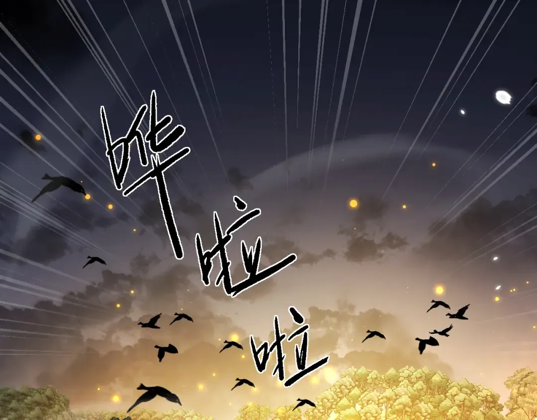 第41话 一边倒的碾压？！ 第65页