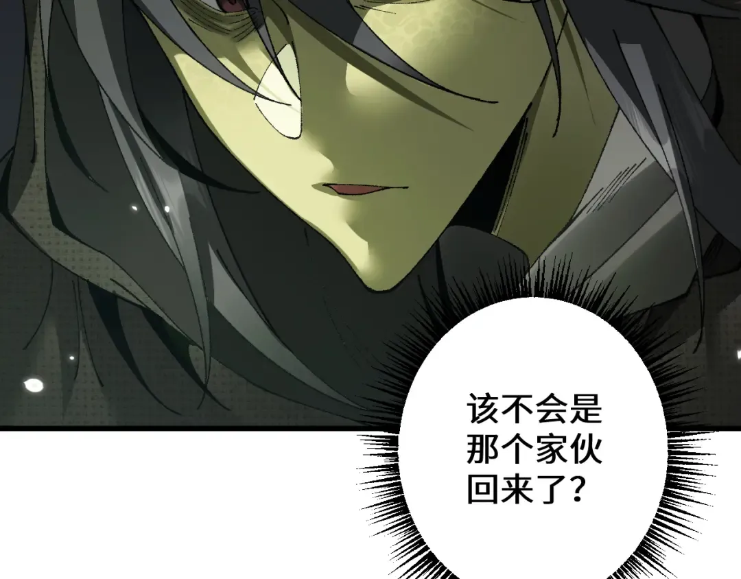 第41话 一边倒的碾压？！ 第71页