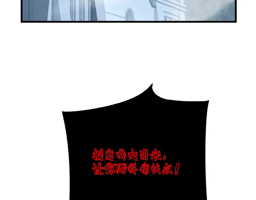 第41话 一边倒的碾压？！ 第78页