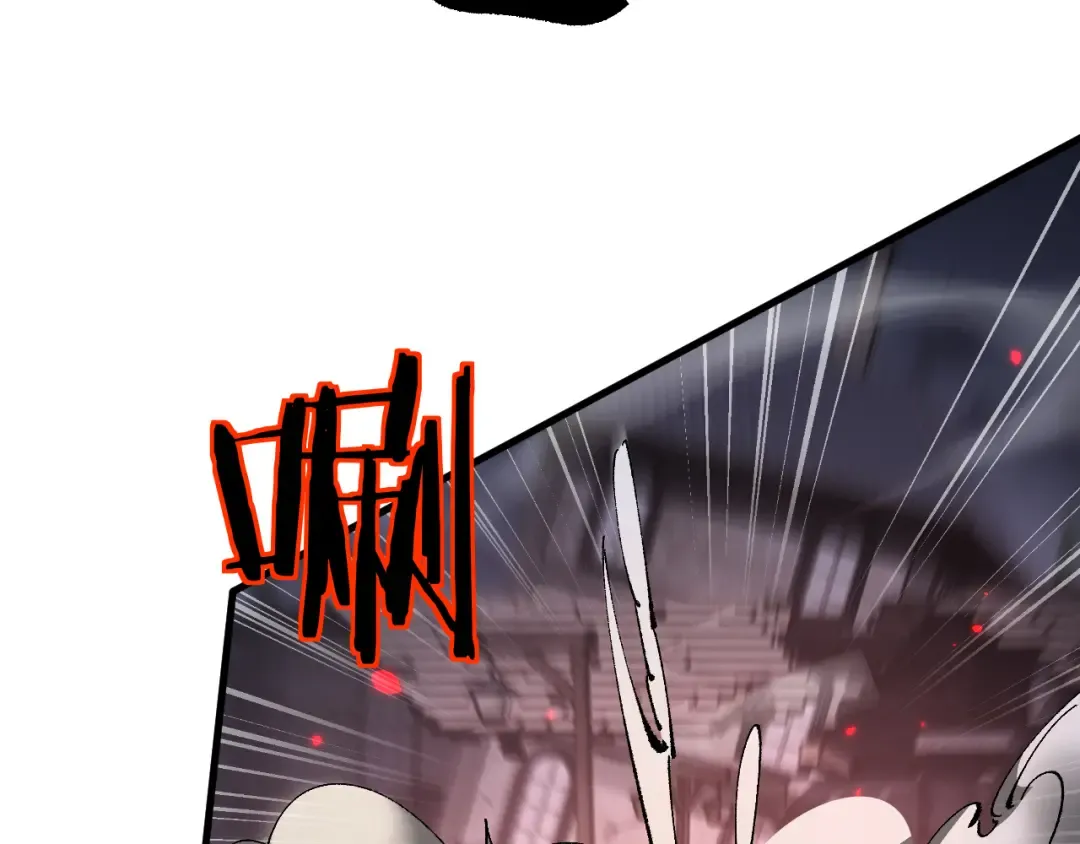 第41话 一边倒的碾压？！ 第83页