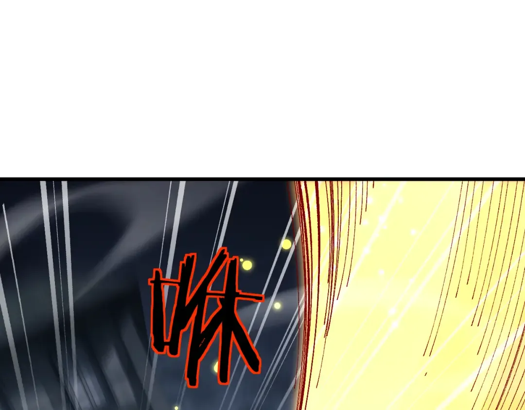 第41话 一边倒的碾压？！ 第92页