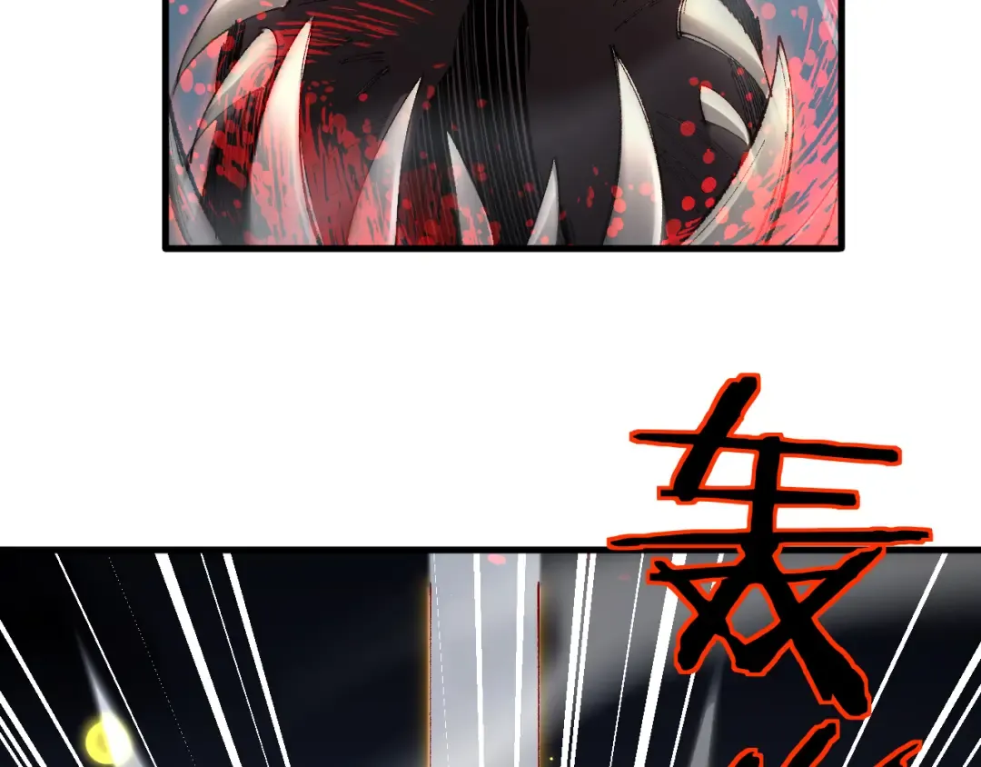 第41话 一边倒的碾压？！ 第100页