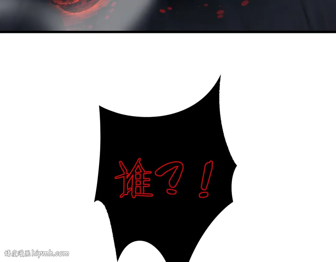 第41话 一边倒的碾压？！ 第104页