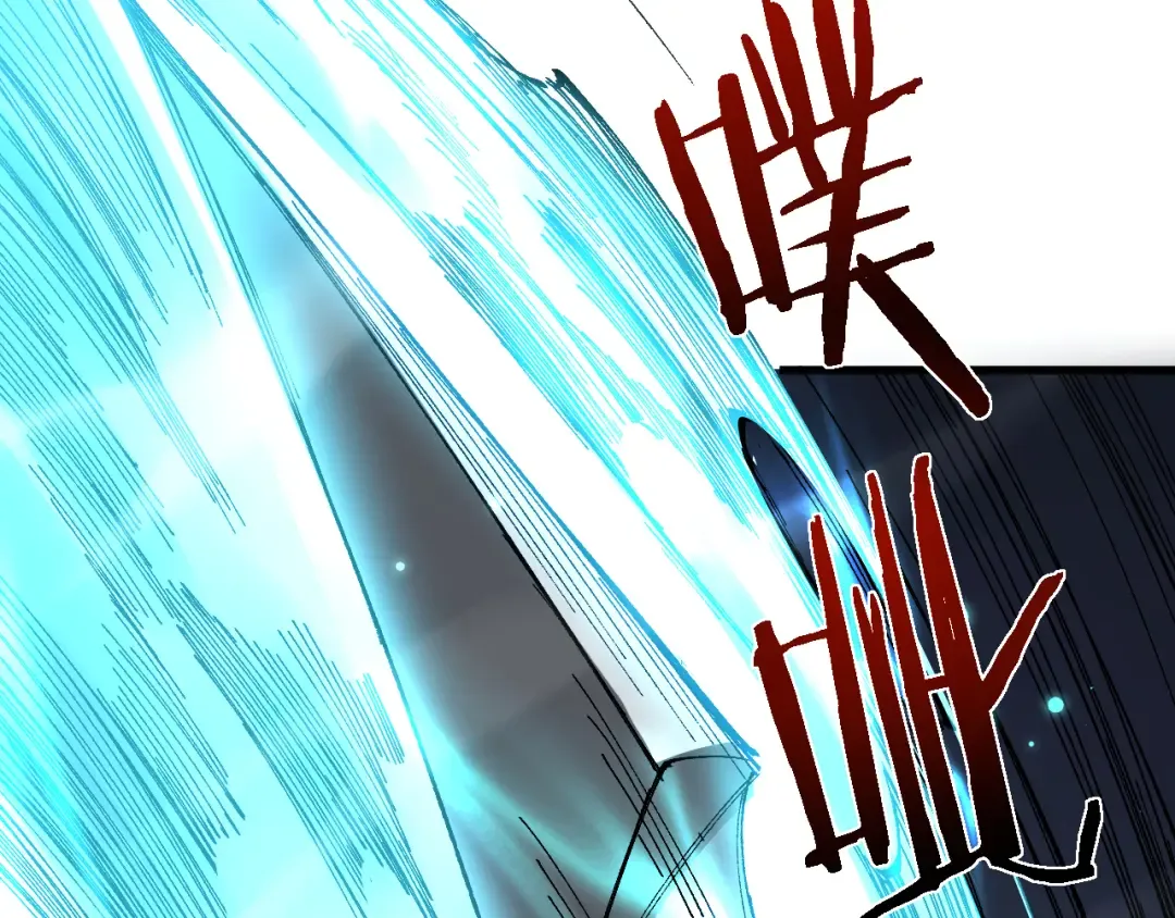 第41话 一边倒的碾压？！ 第114页