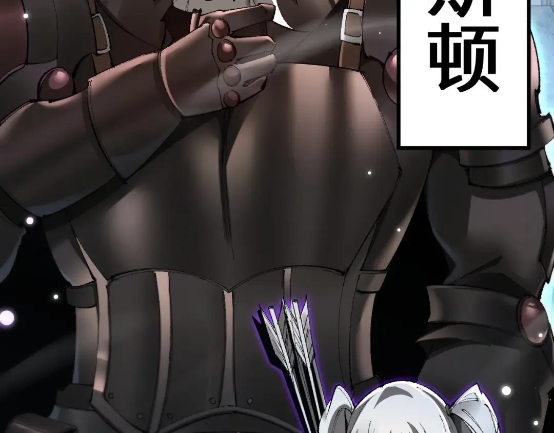 第41话 一边倒的碾压？！ 第127页
