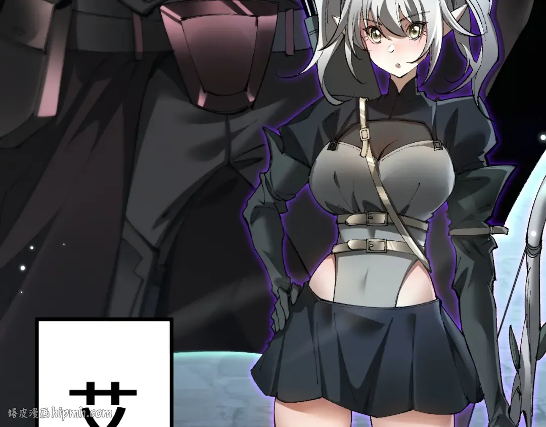 第41话 一边倒的碾压？！ 第128页