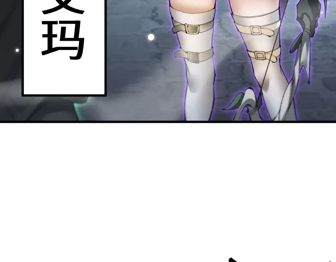 第41话 一边倒的碾压？！ 第129页