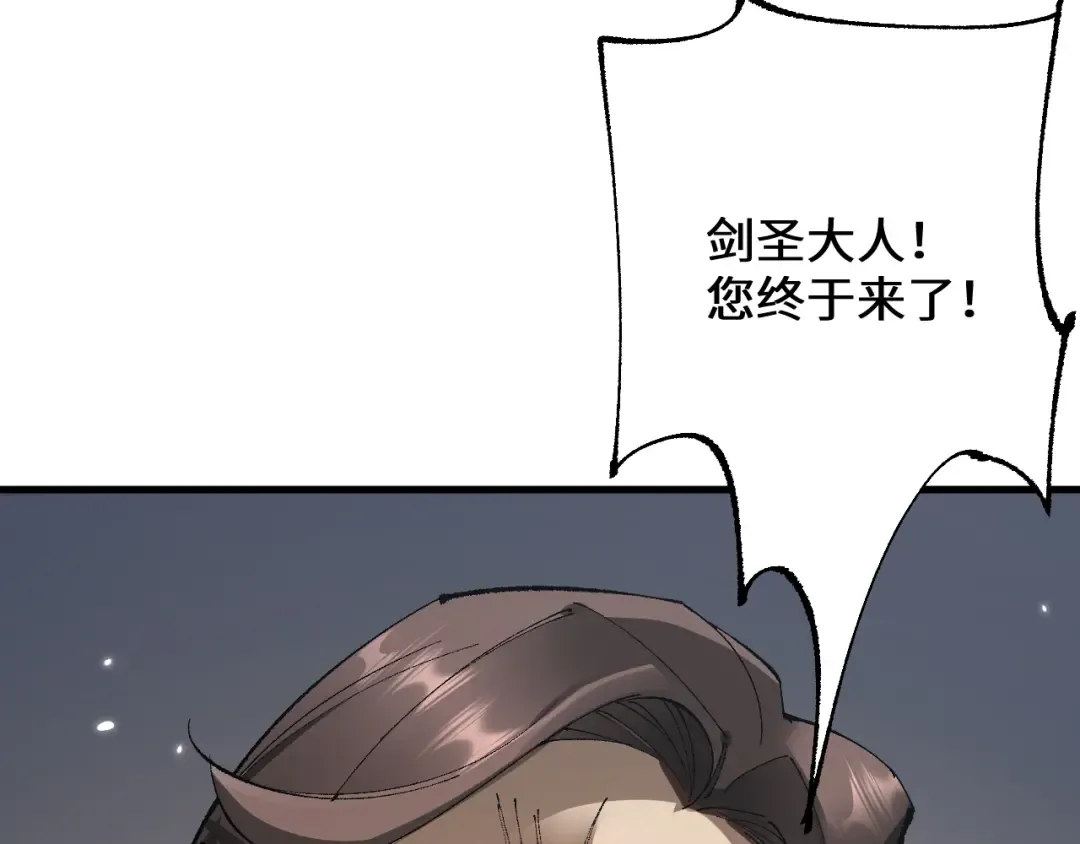第41话 一边倒的碾压？！ 第130页