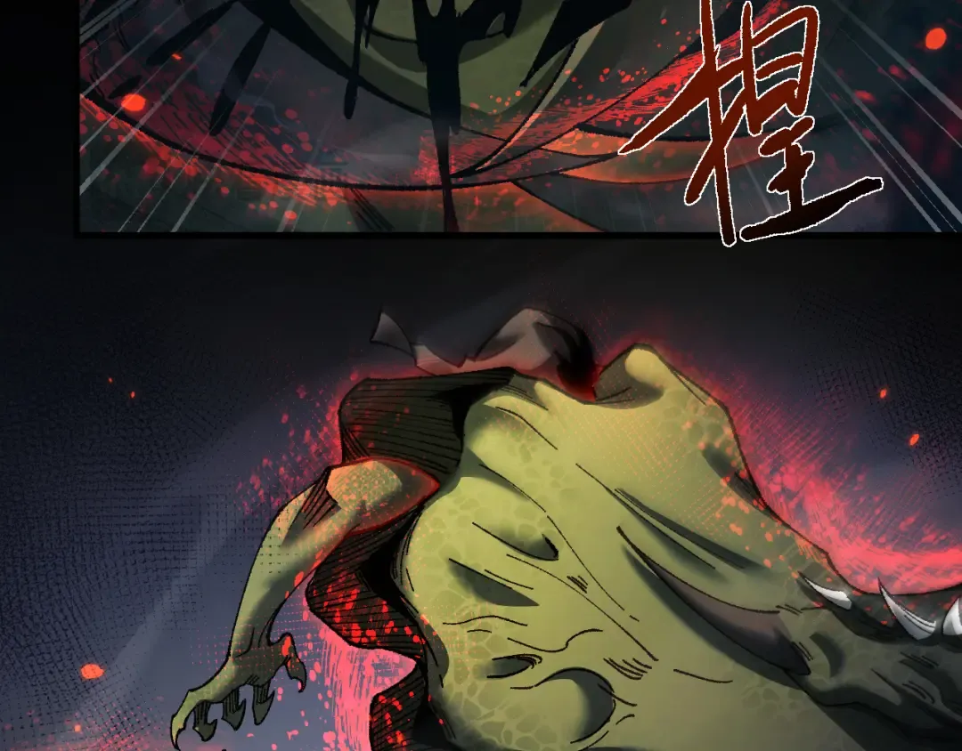 第42话 正面交锋 第17页