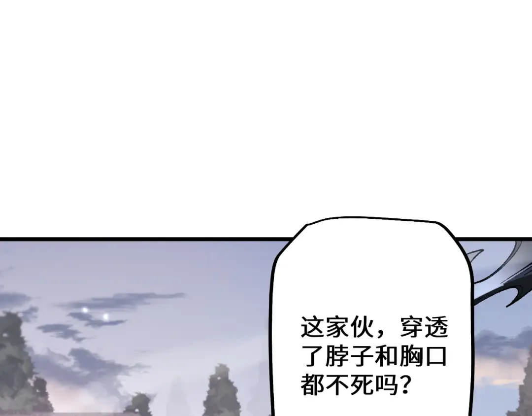 第42话 正面交锋 第34页