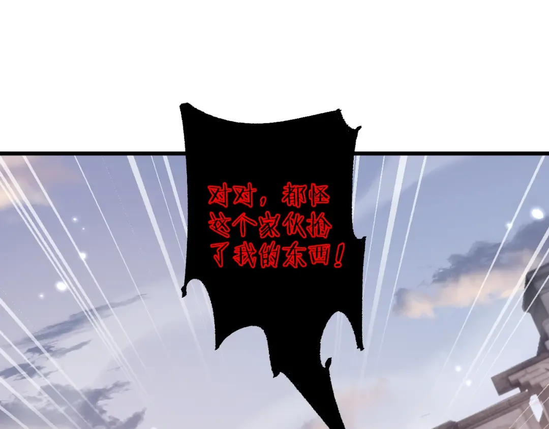 第42话 正面交锋 第49页