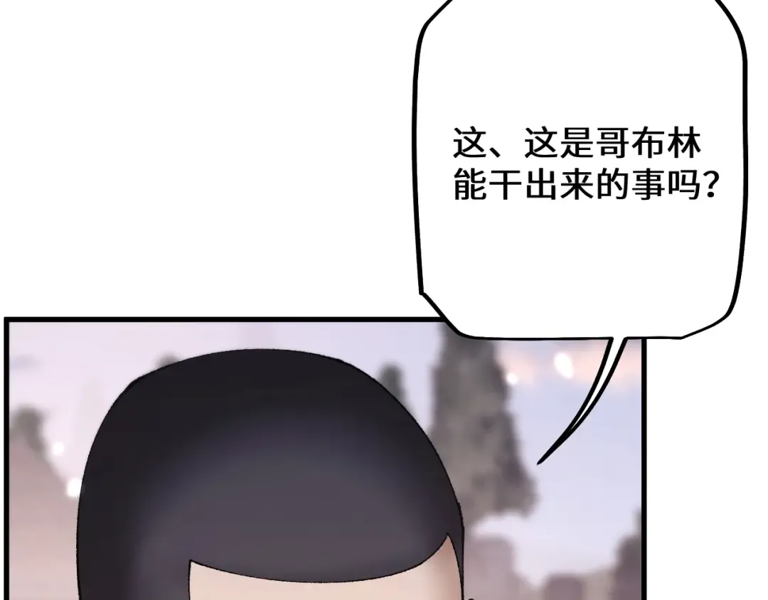 第42话 正面交锋 第62页