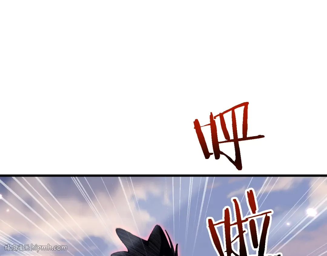 第42话 正面交锋 第112页