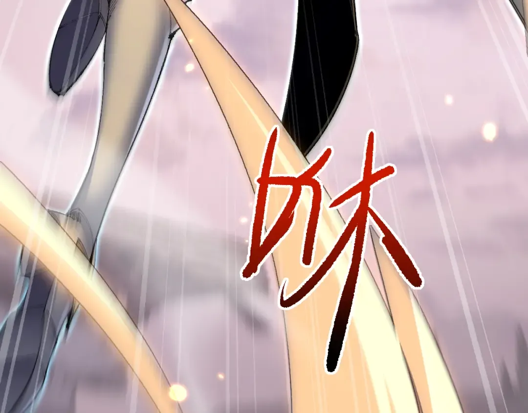 第42话 正面交锋 第125页