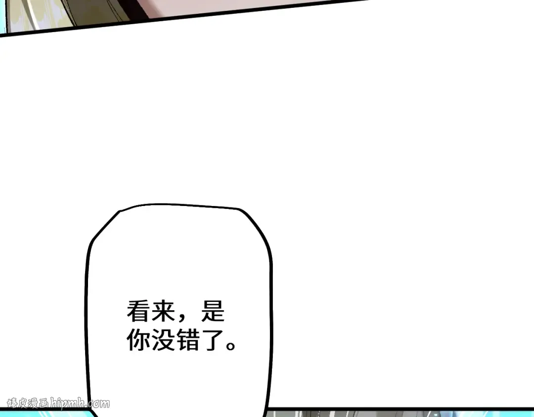 第42话 正面交锋 第128页
