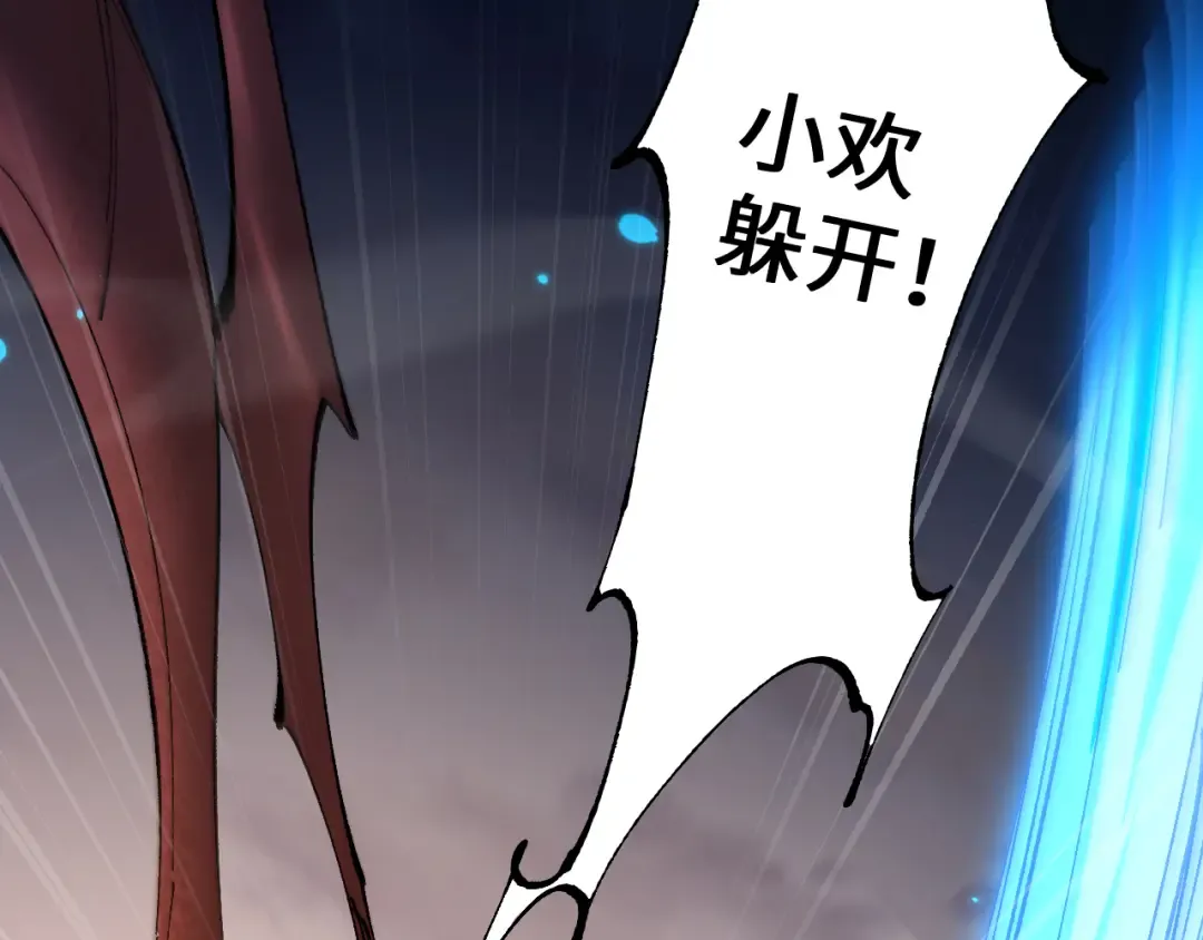 第42话 正面交锋 第138页