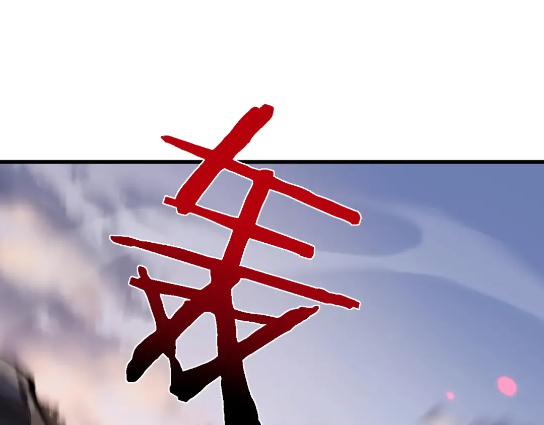 第42话 正面交锋 第143页